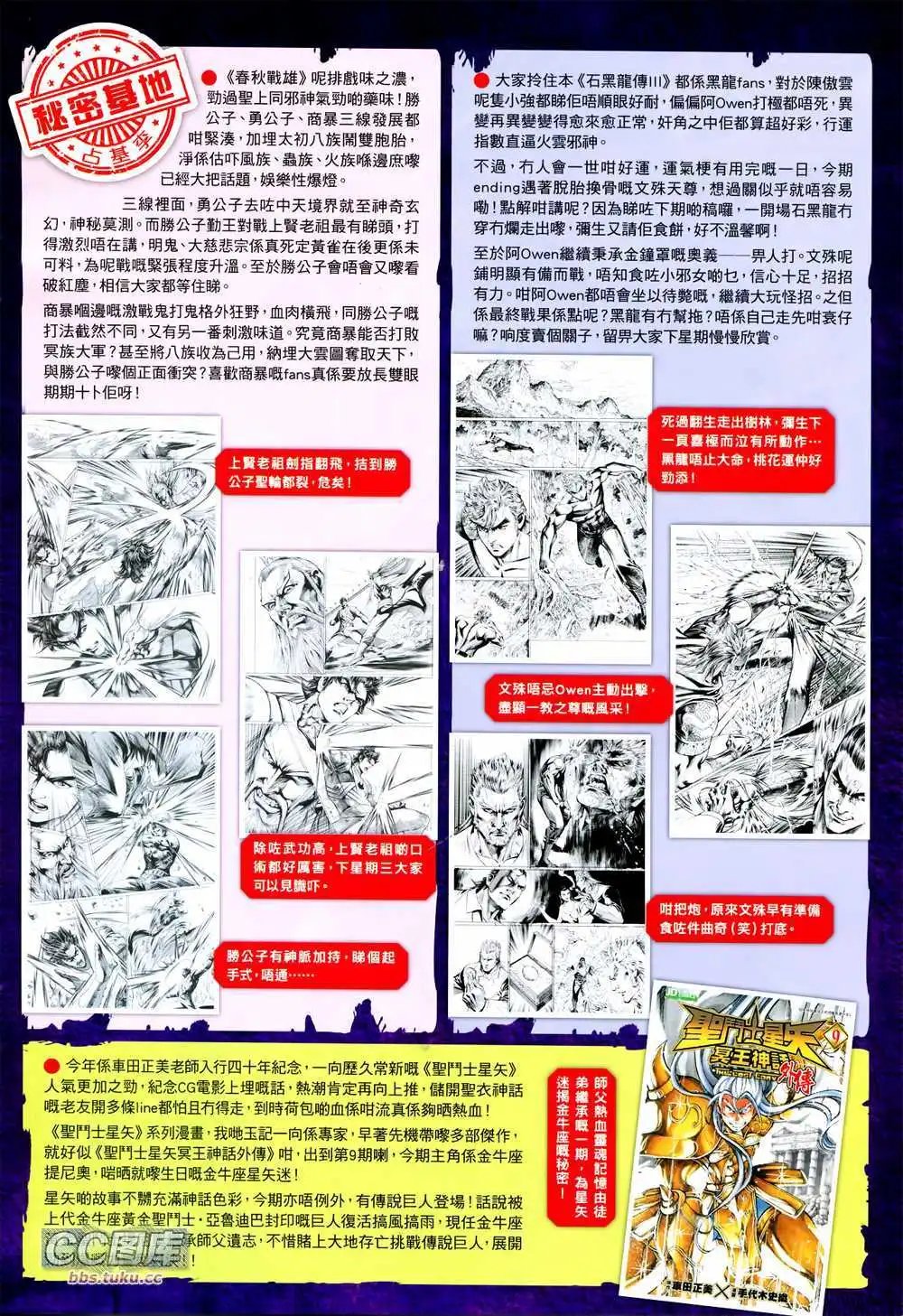 第88卷