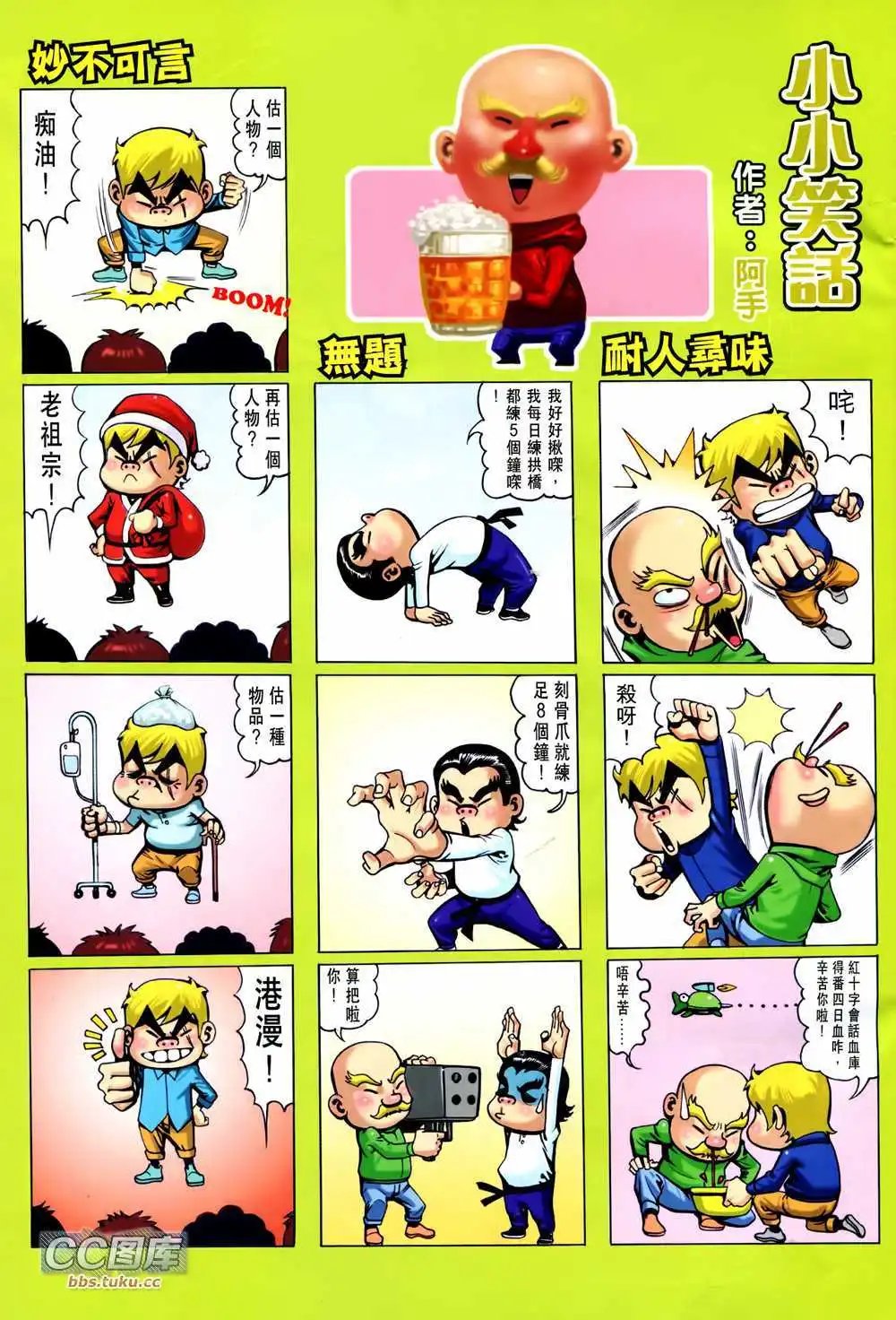 第88卷
