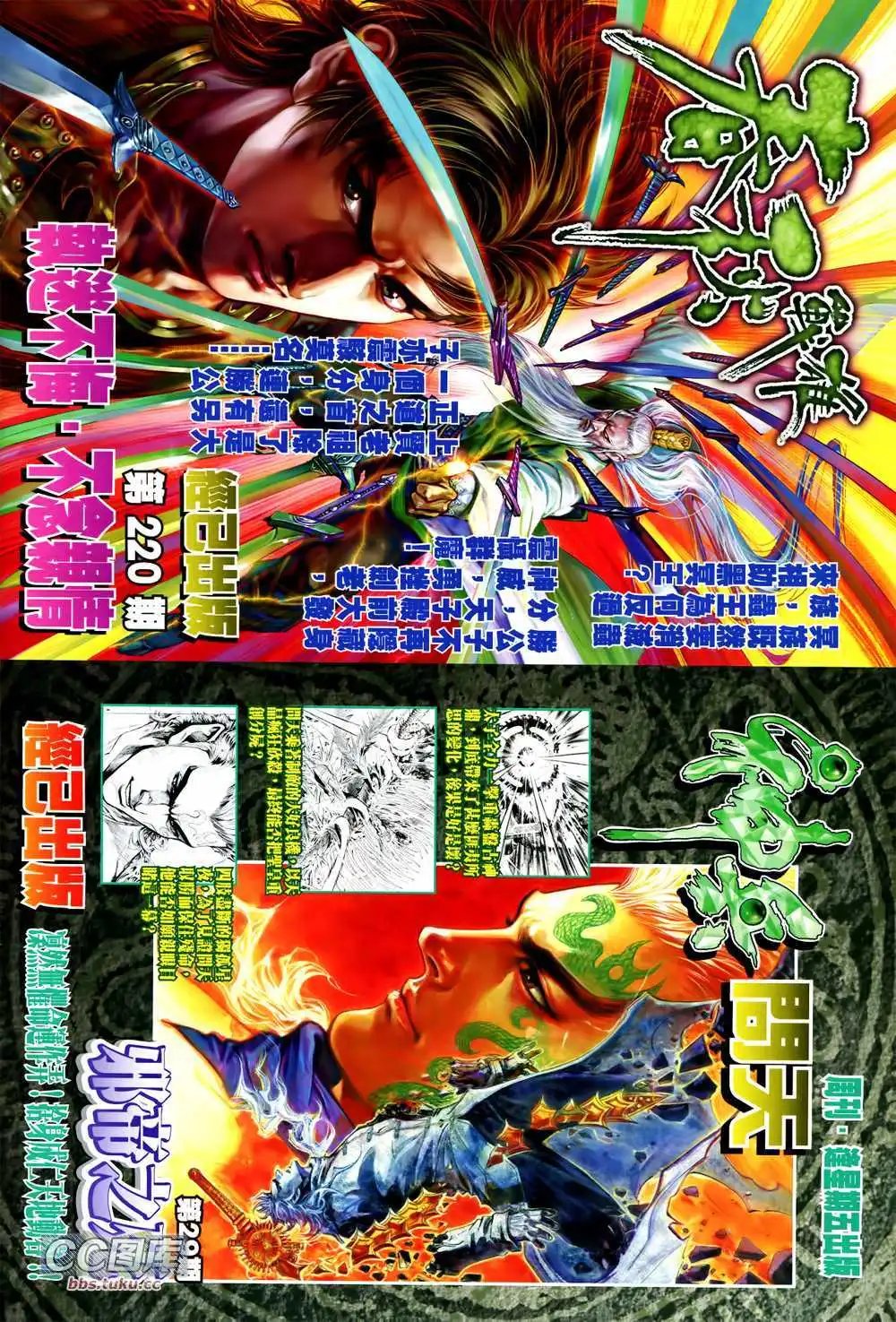 第88卷
