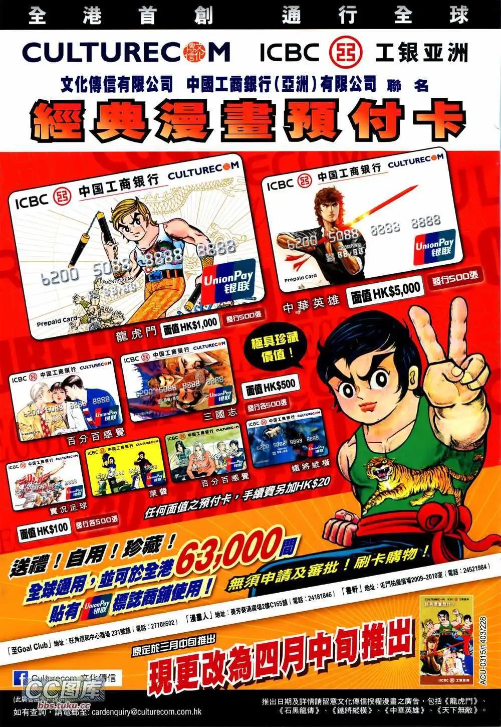第88卷