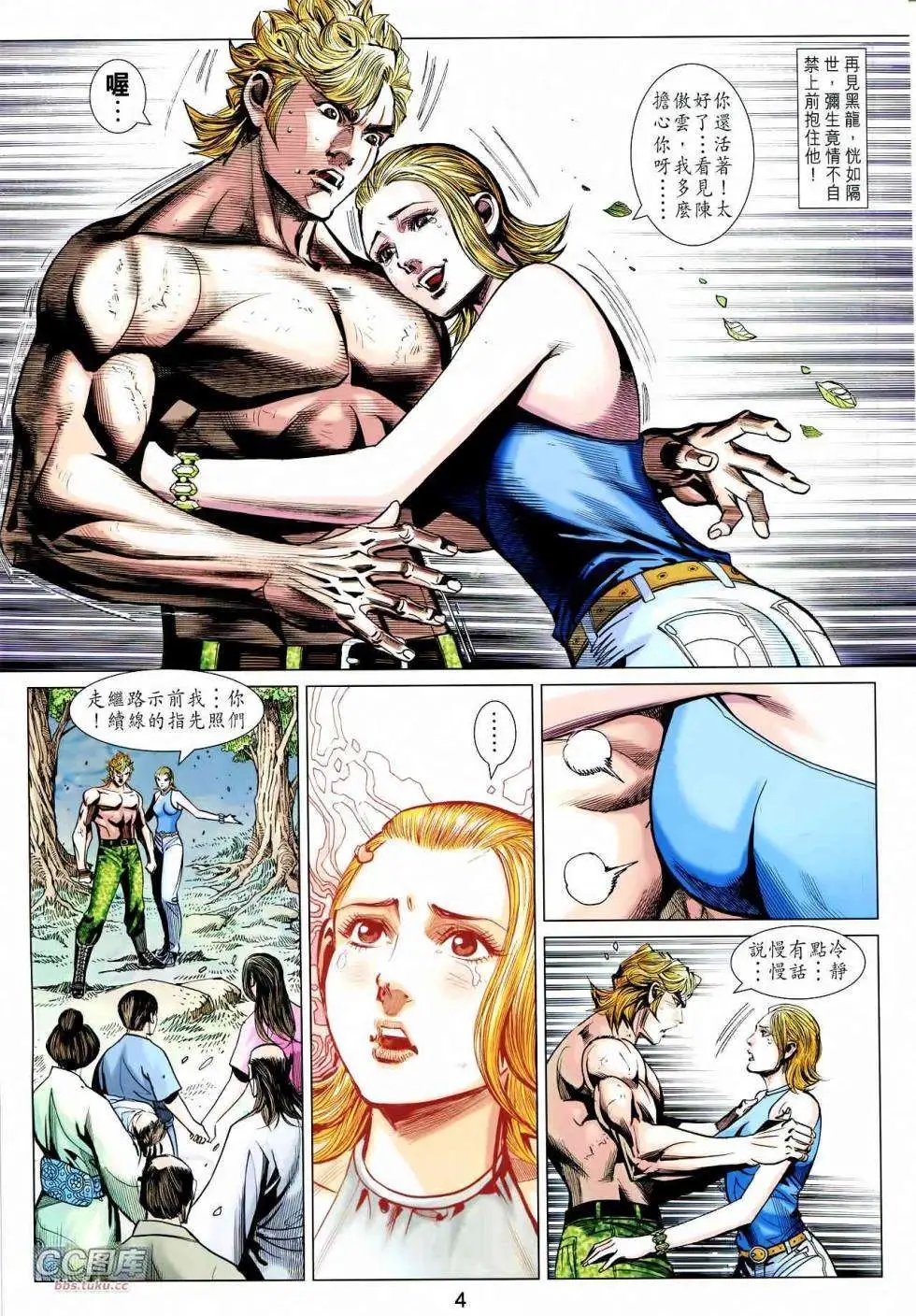 第89卷