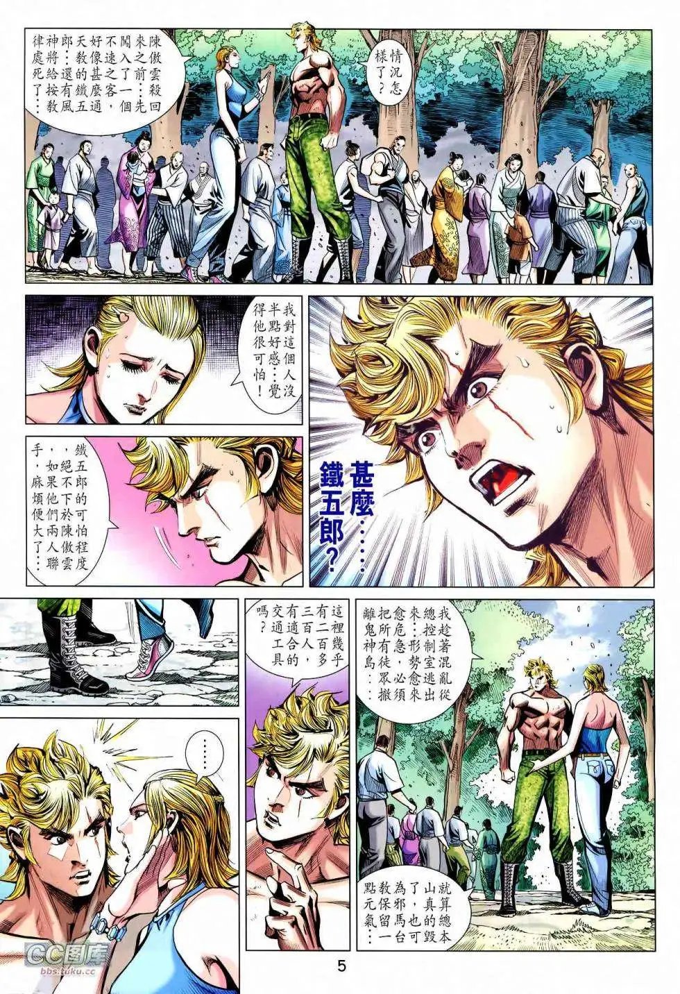 第89卷