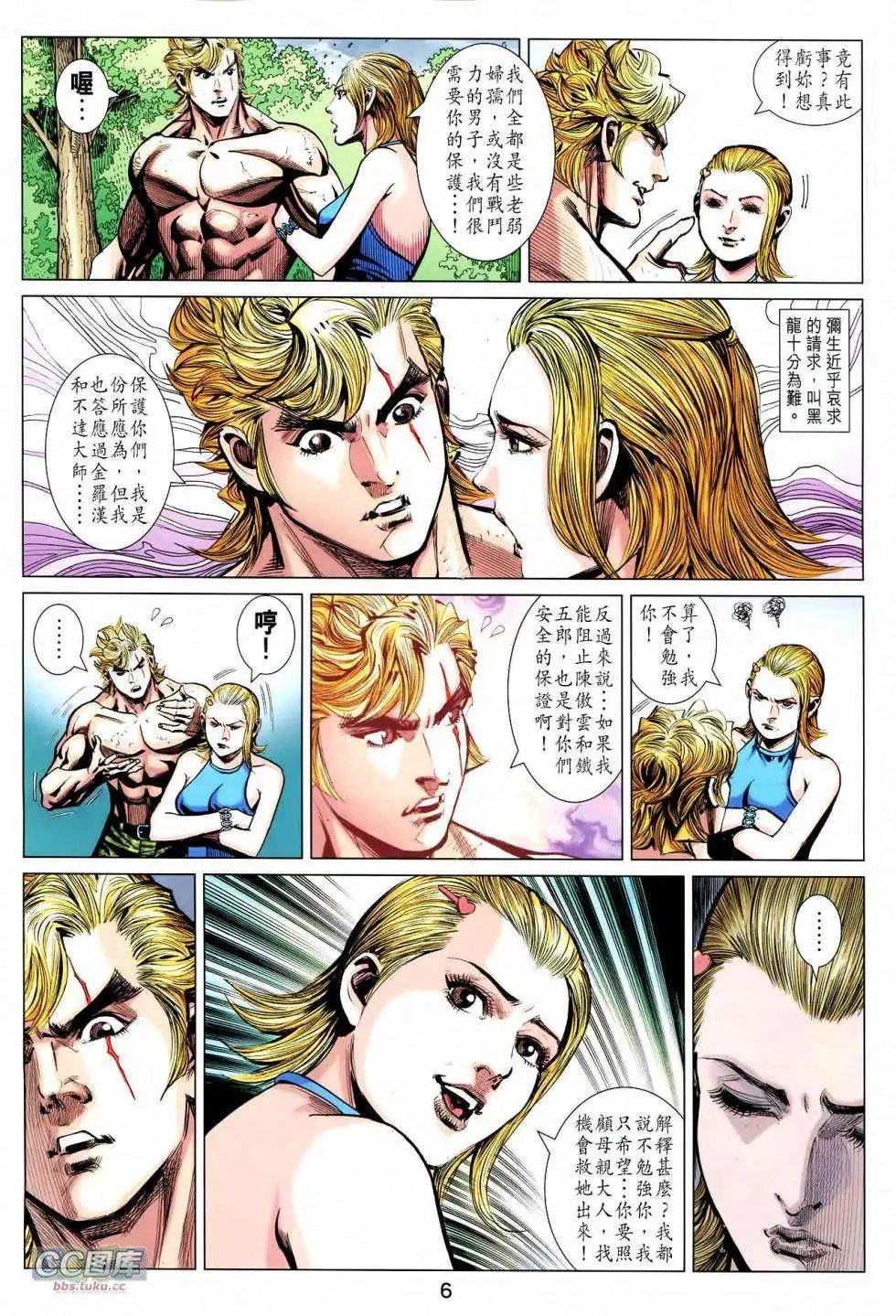 第89卷