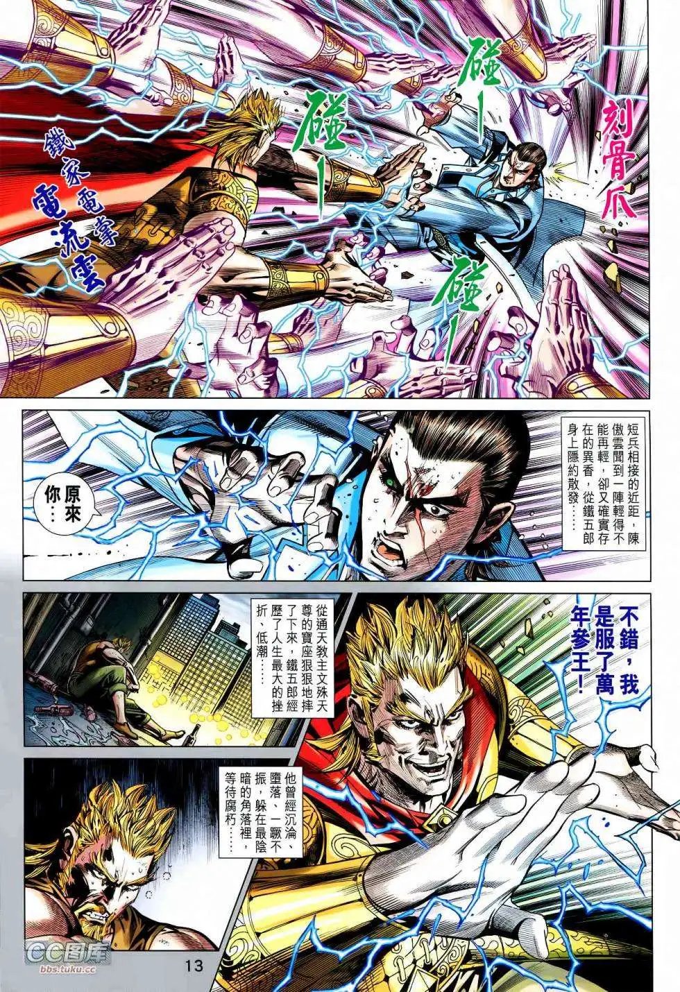 第89卷
