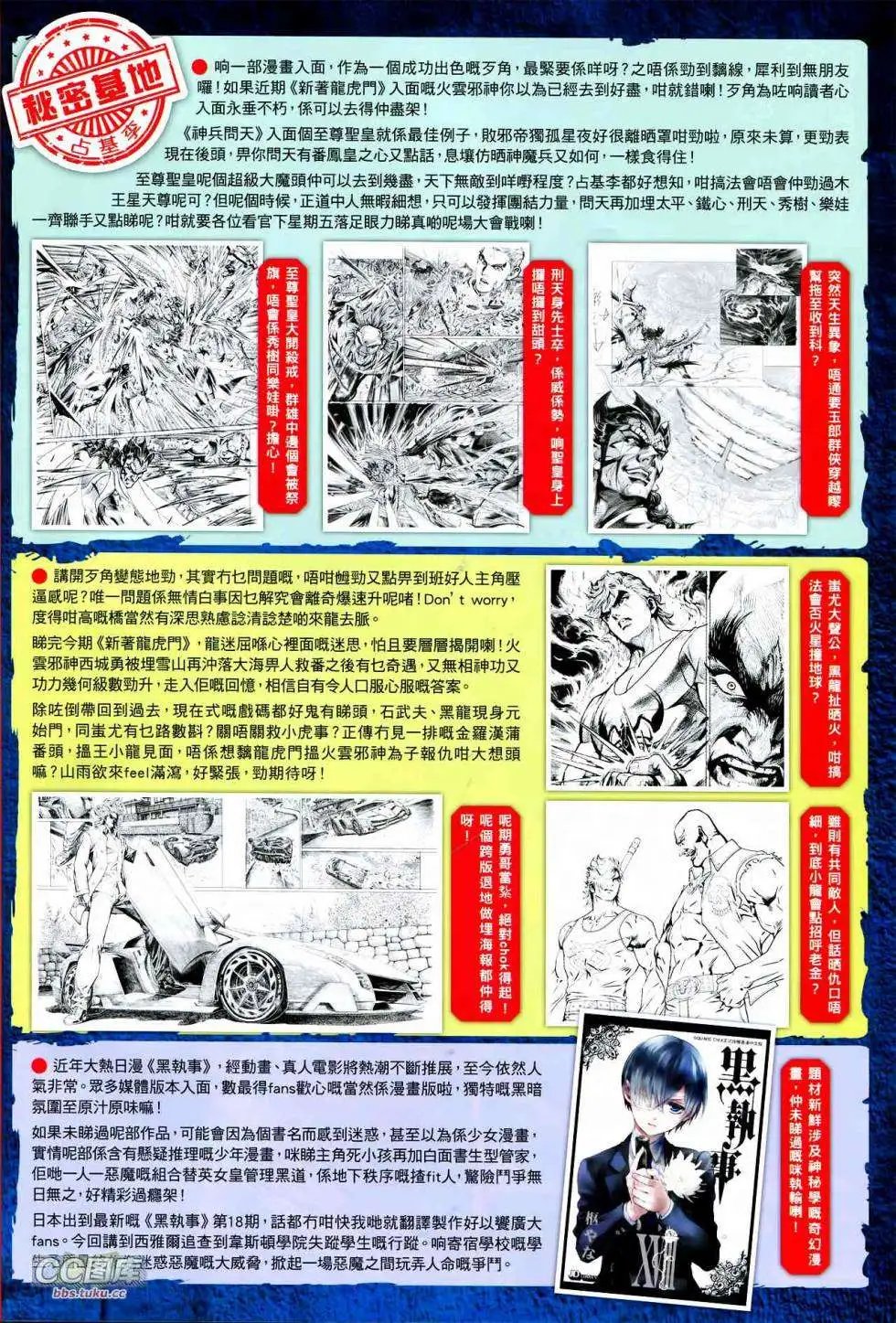 第89卷