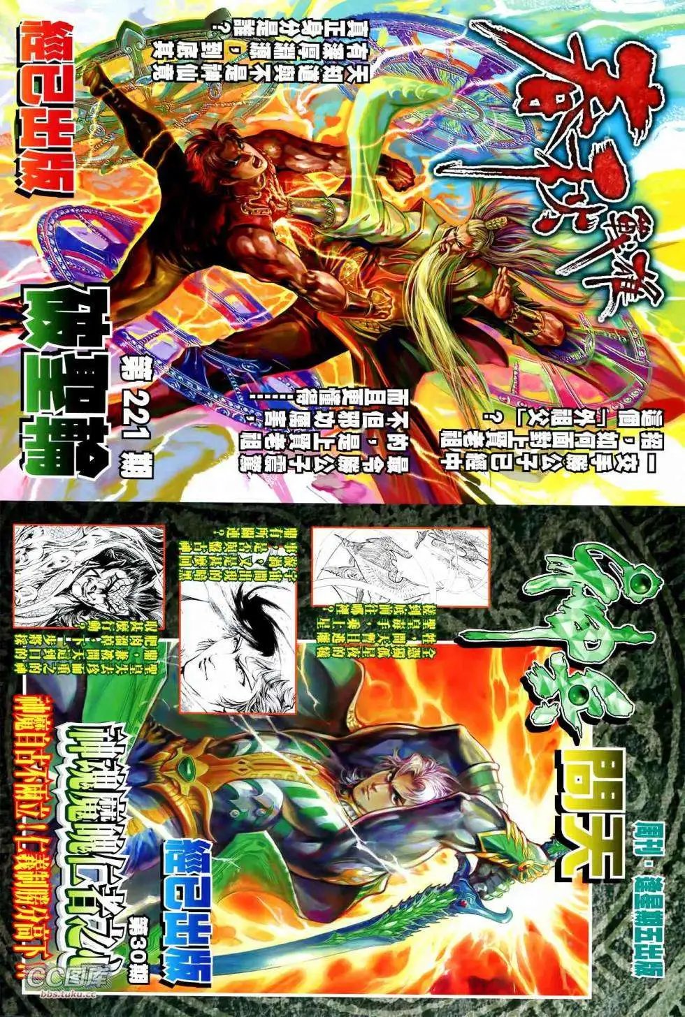 第89卷