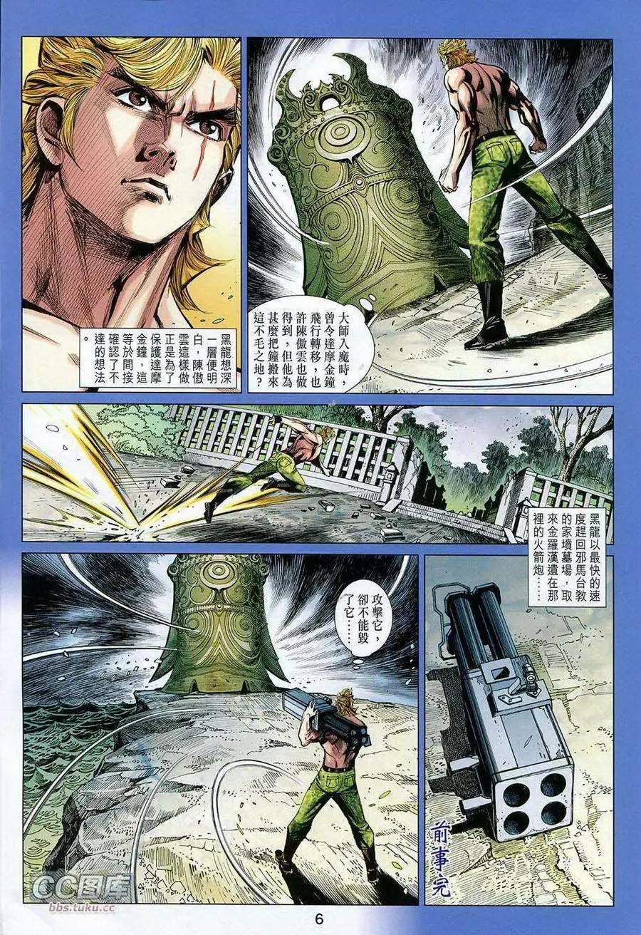 第90卷