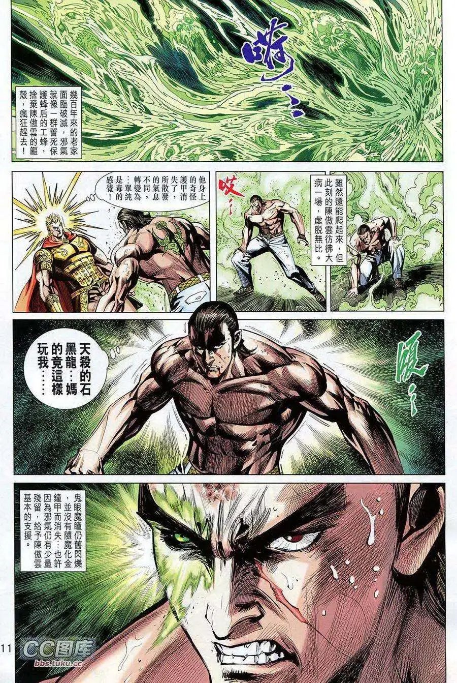 第90卷