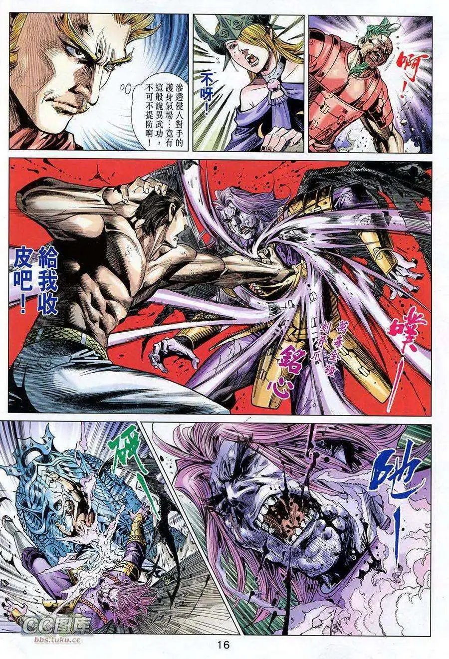 第90卷