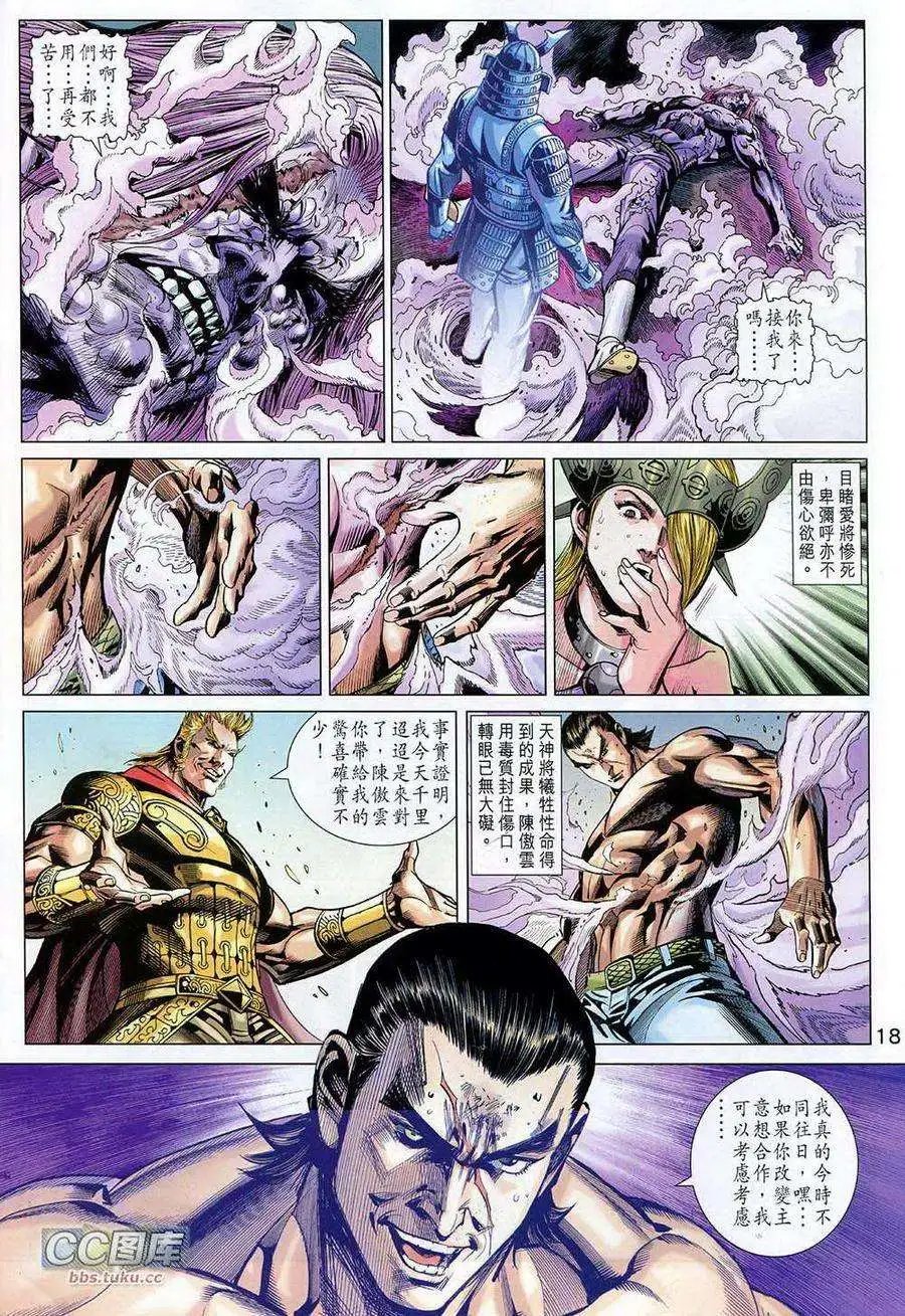 第90卷