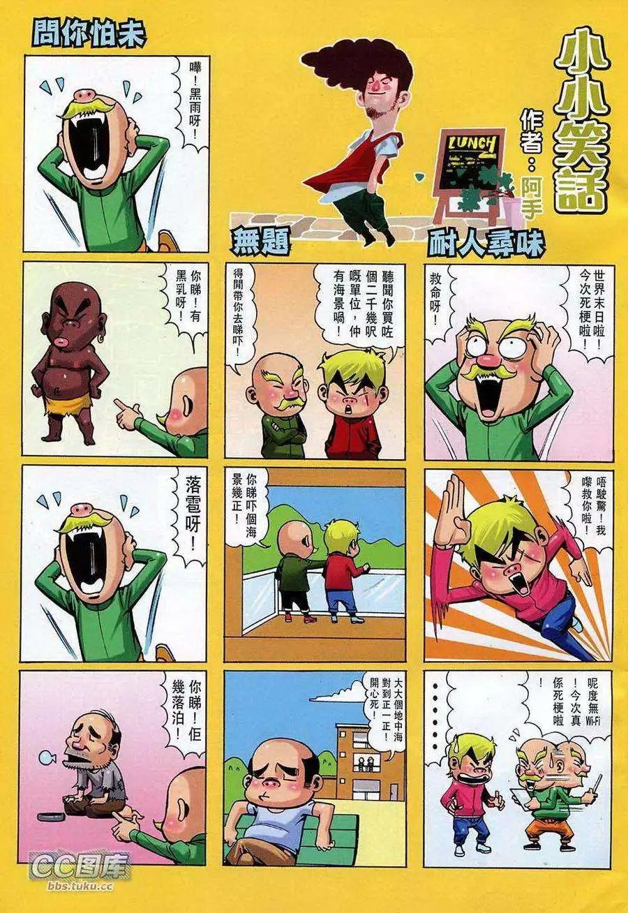 第90卷