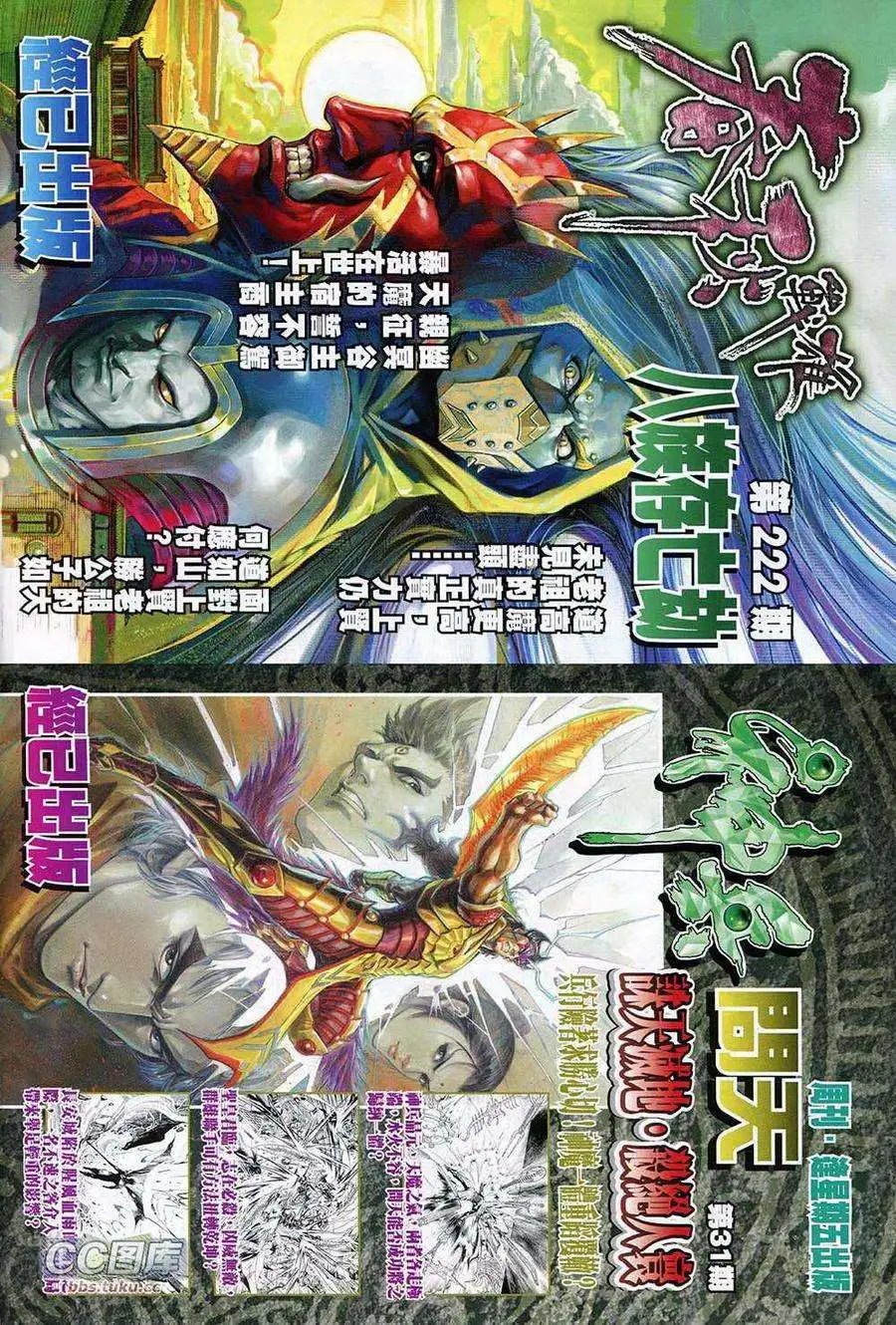 第90卷