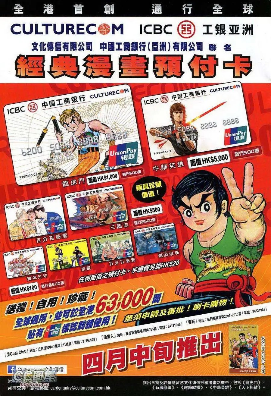 第90卷