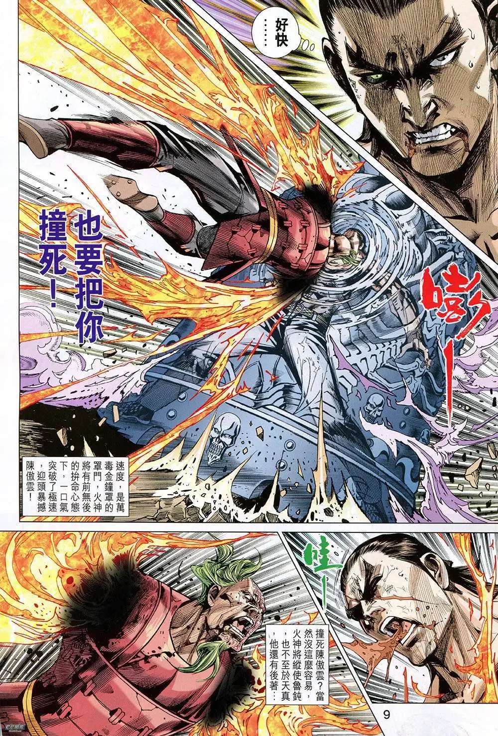 第91卷