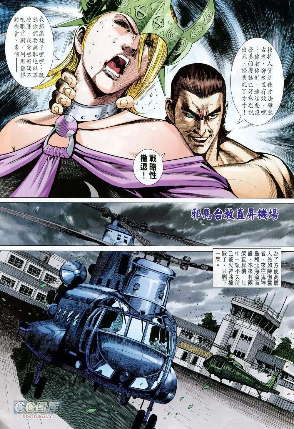 第91卷