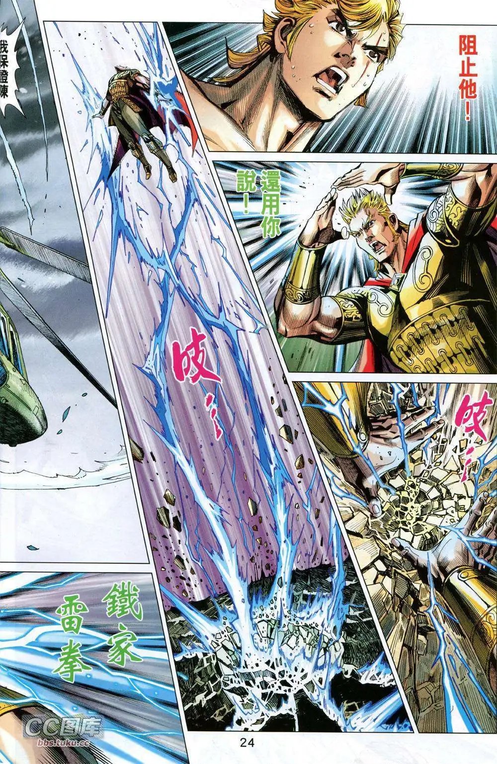 第91卷