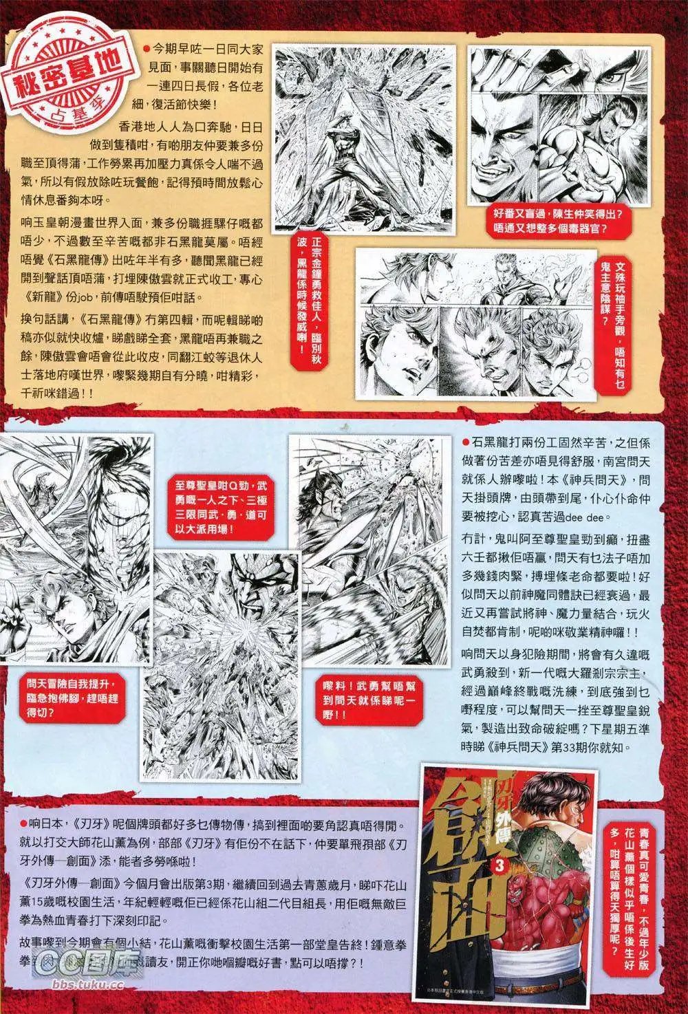 第91卷