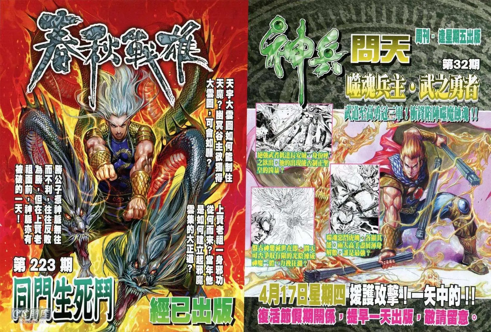 第91卷