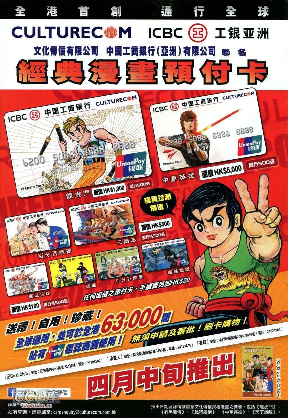 第91卷