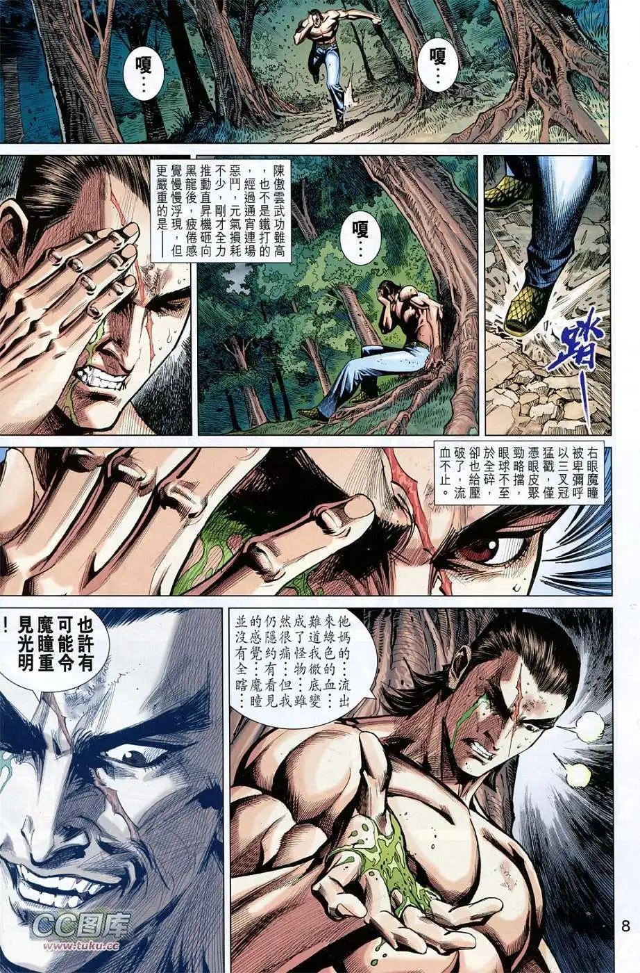 第92卷