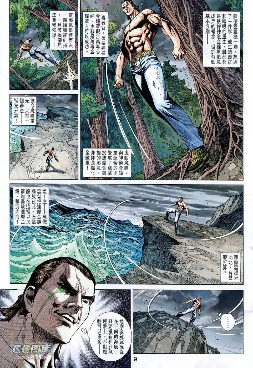 第92卷