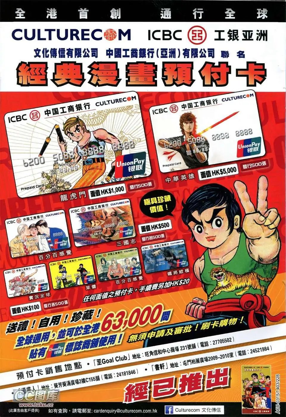 第92卷