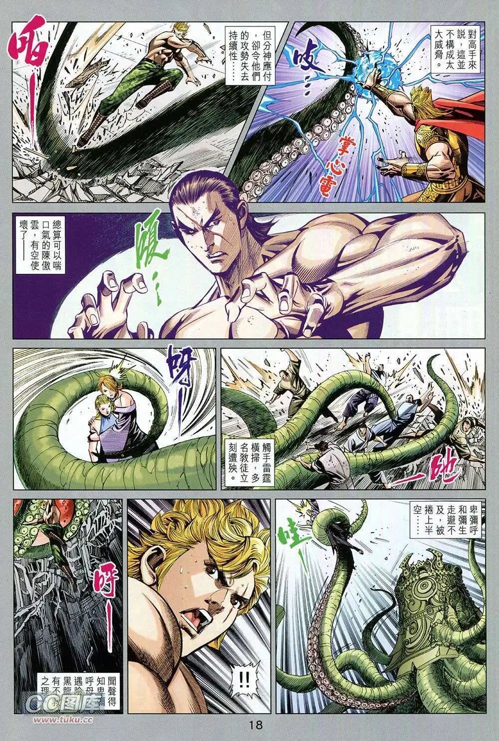 第93卷