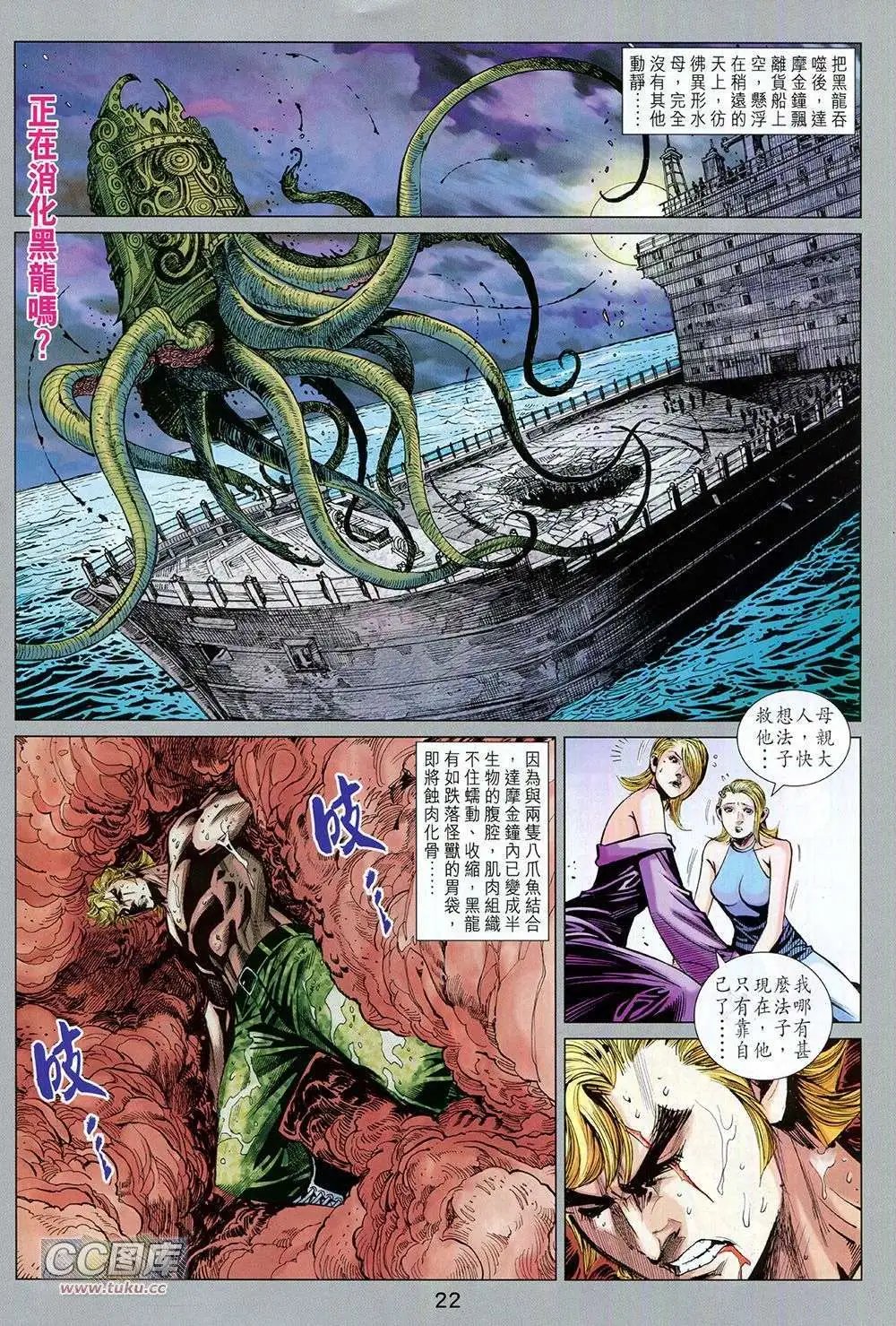 第93卷