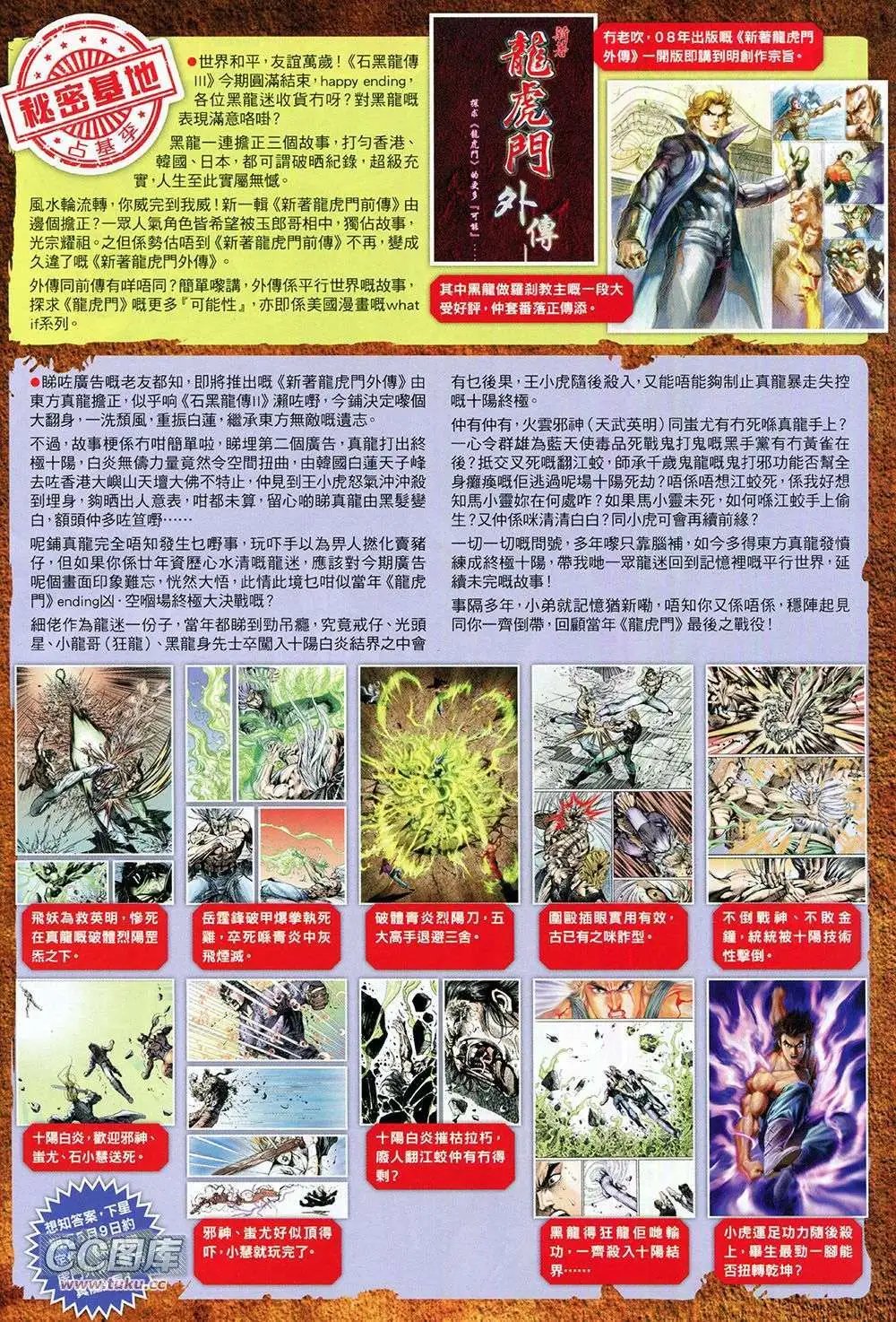 第93卷