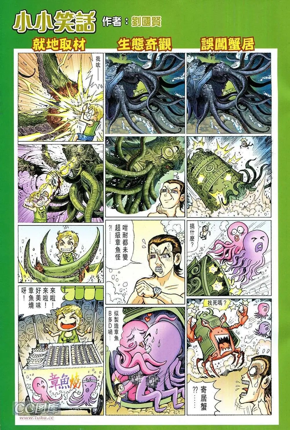 第93卷