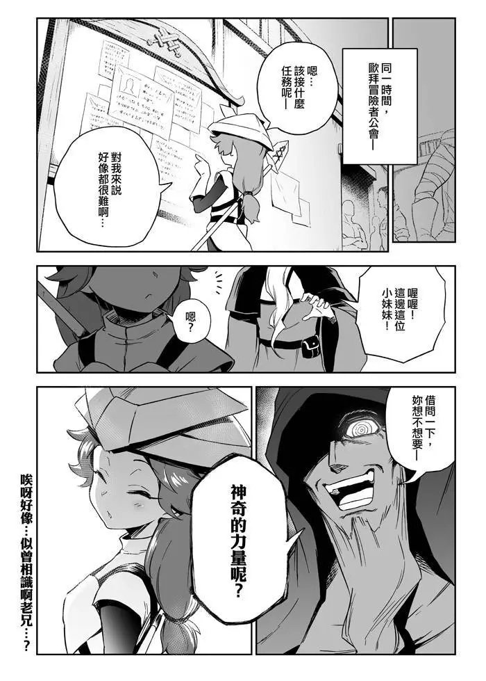 第07话