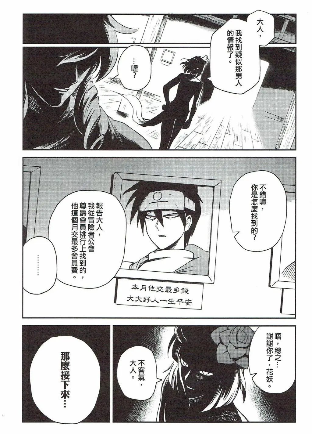 第03册