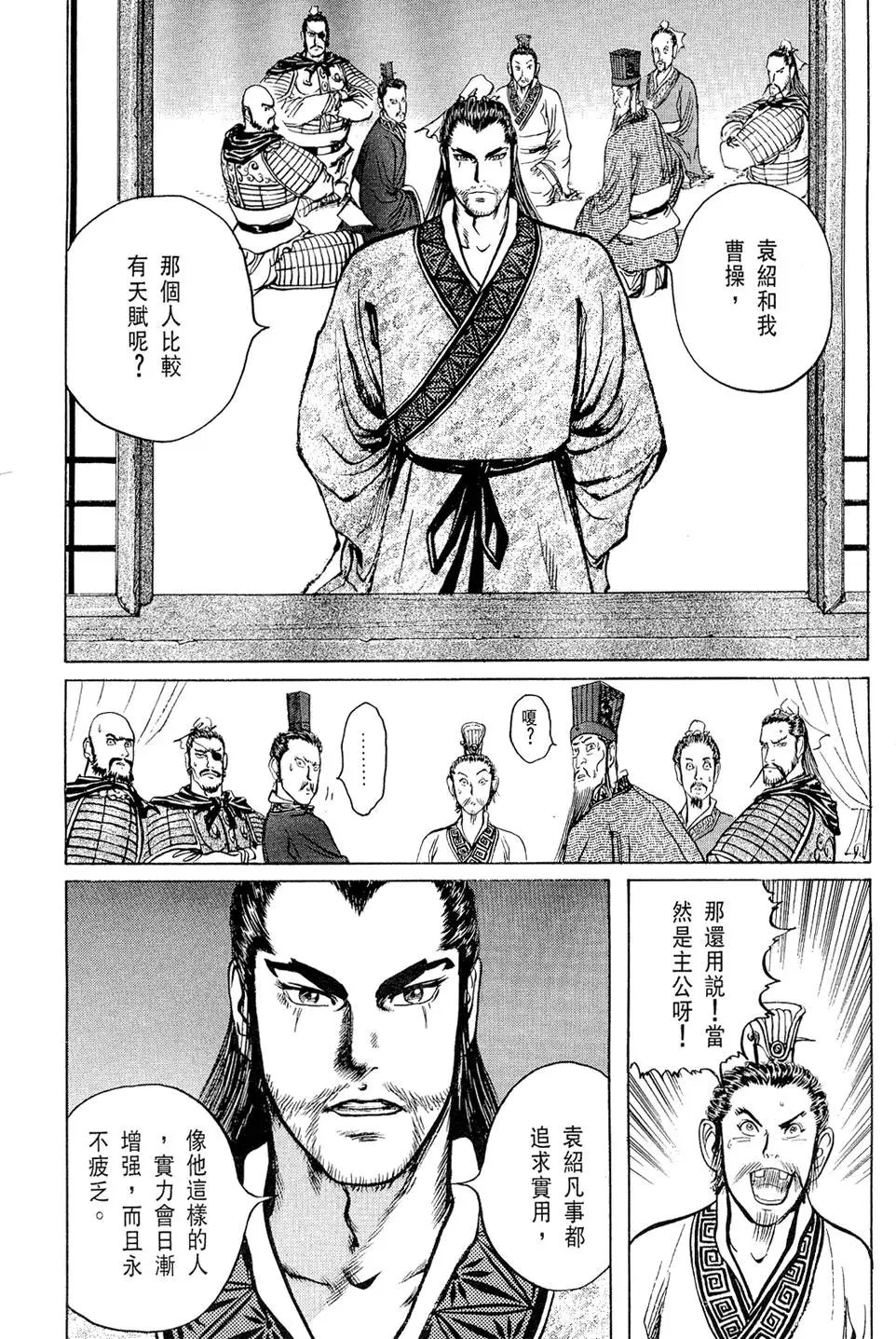 第10卷