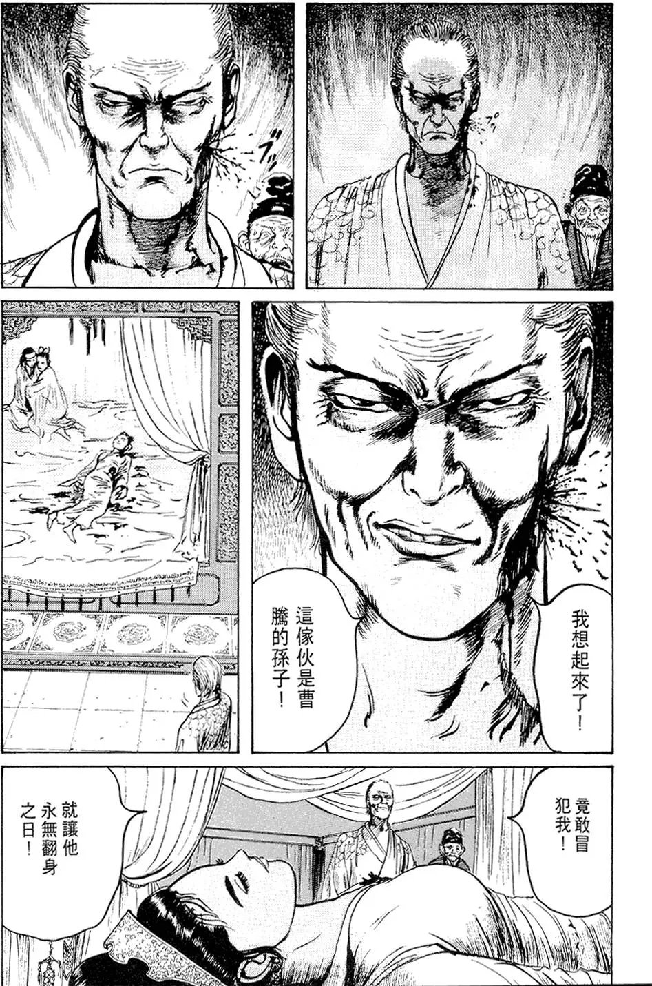 第02卷