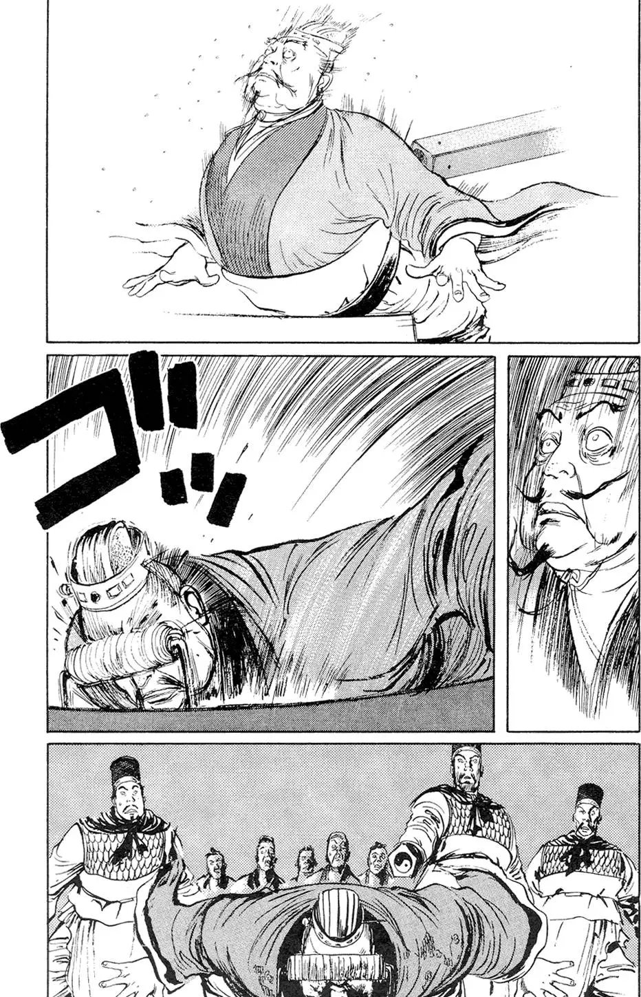 第02卷