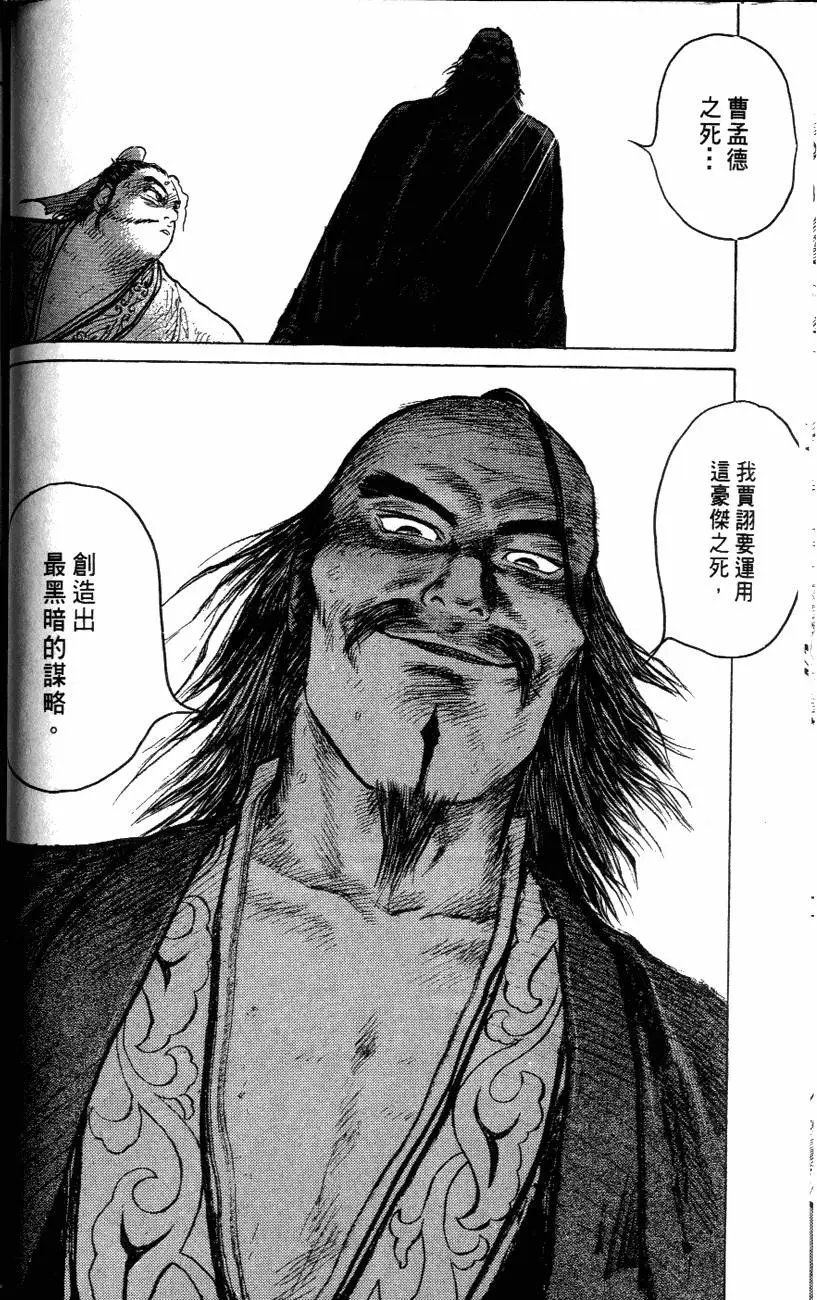 第23卷