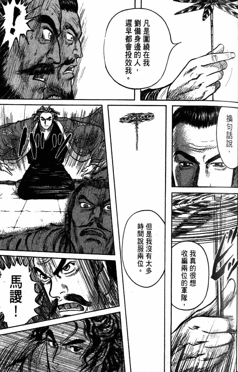 第29卷