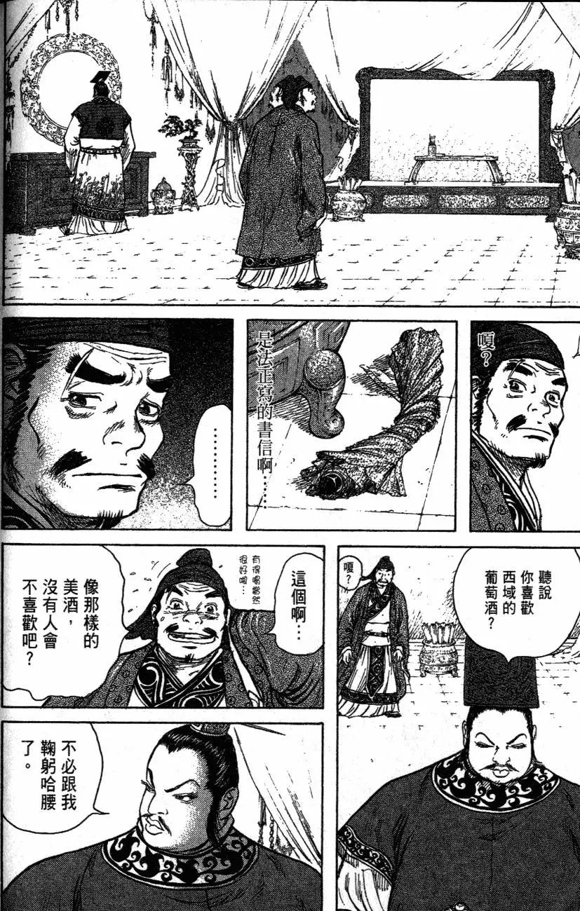 第29卷