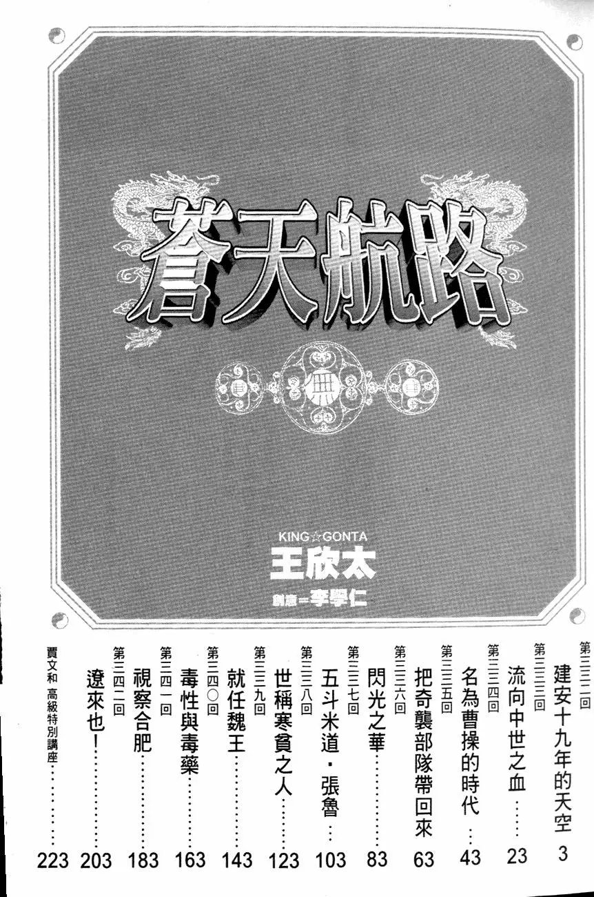 第30卷