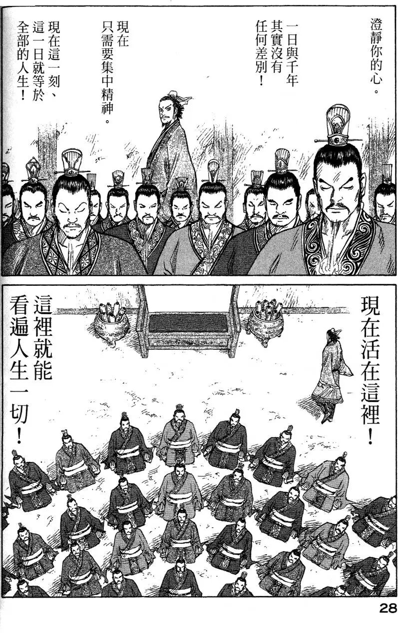第34卷