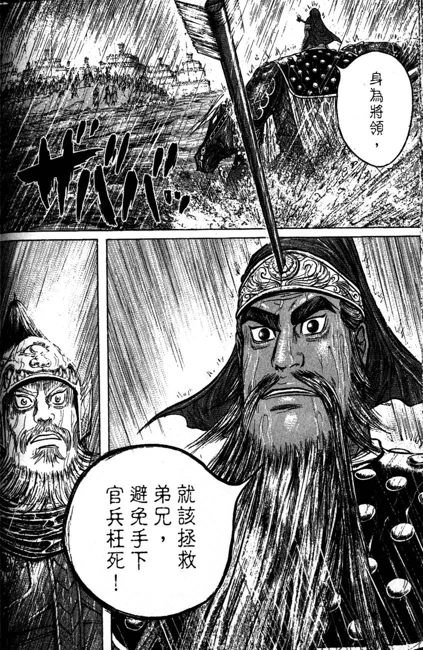 第34卷