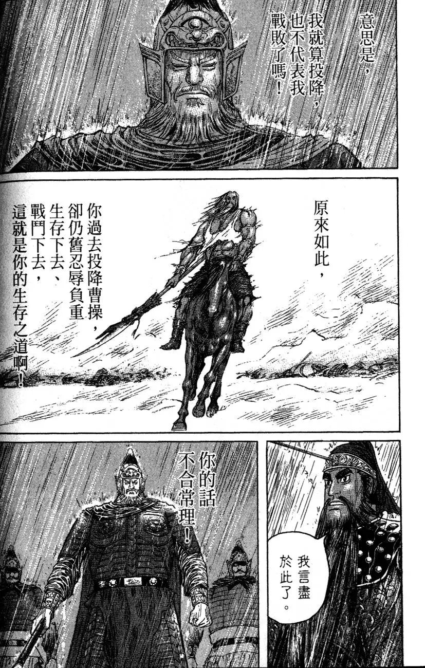 第34卷