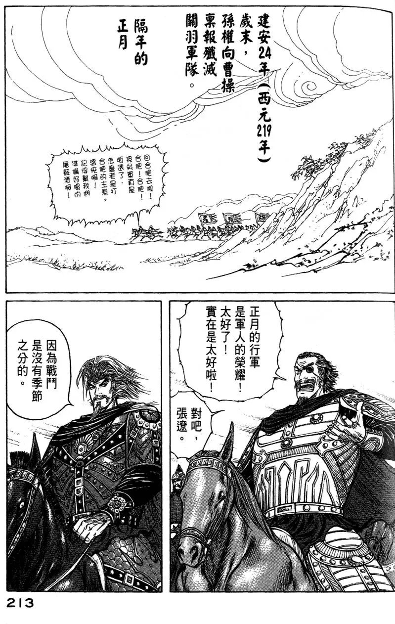 第36卷