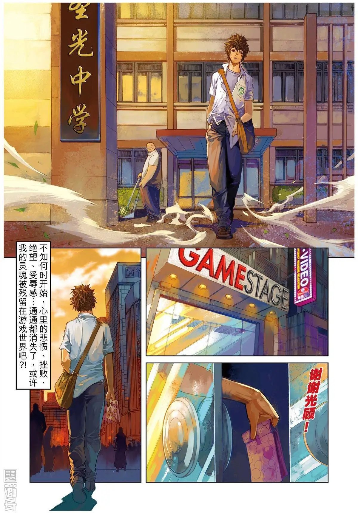 第1回