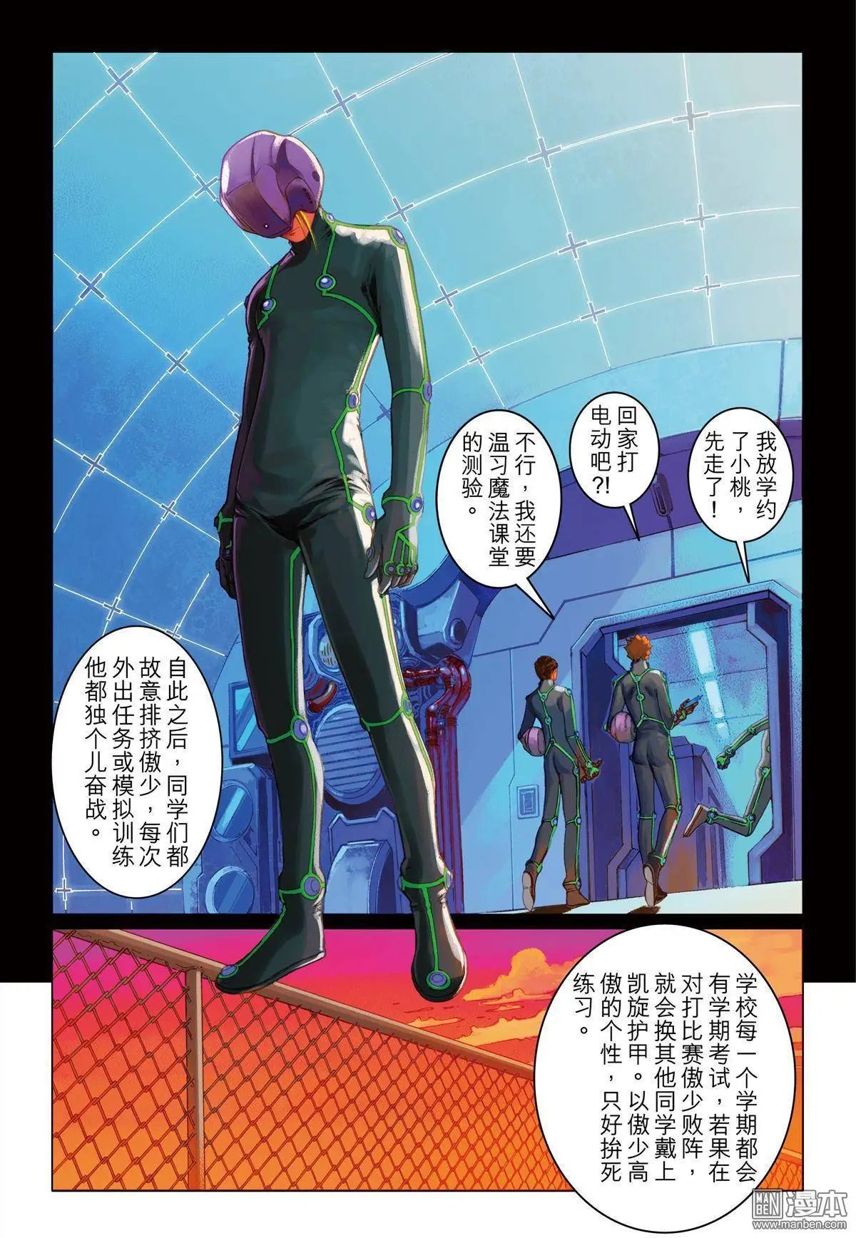 第12回 孤立