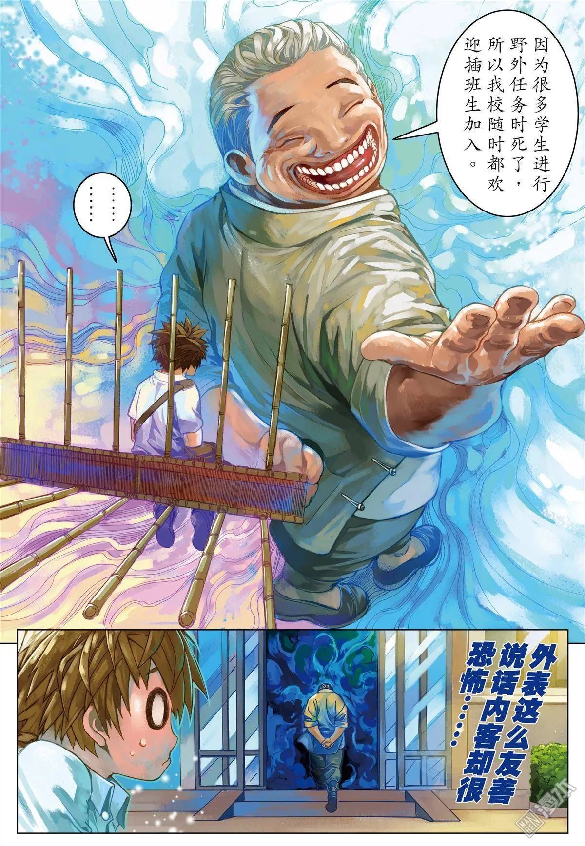 第2回 新空间