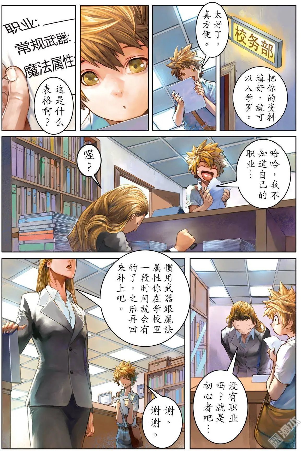 第2回 新空间