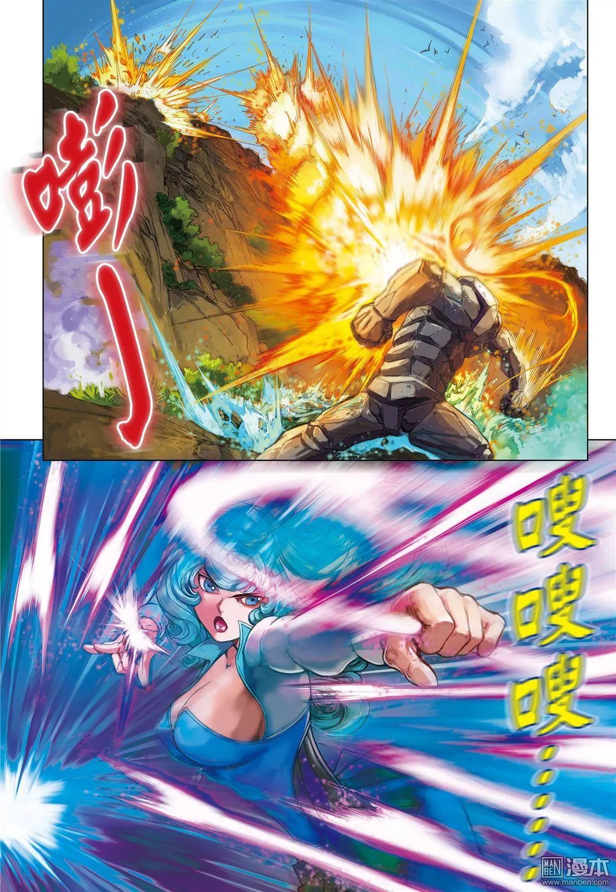 第31回 近卫四侍