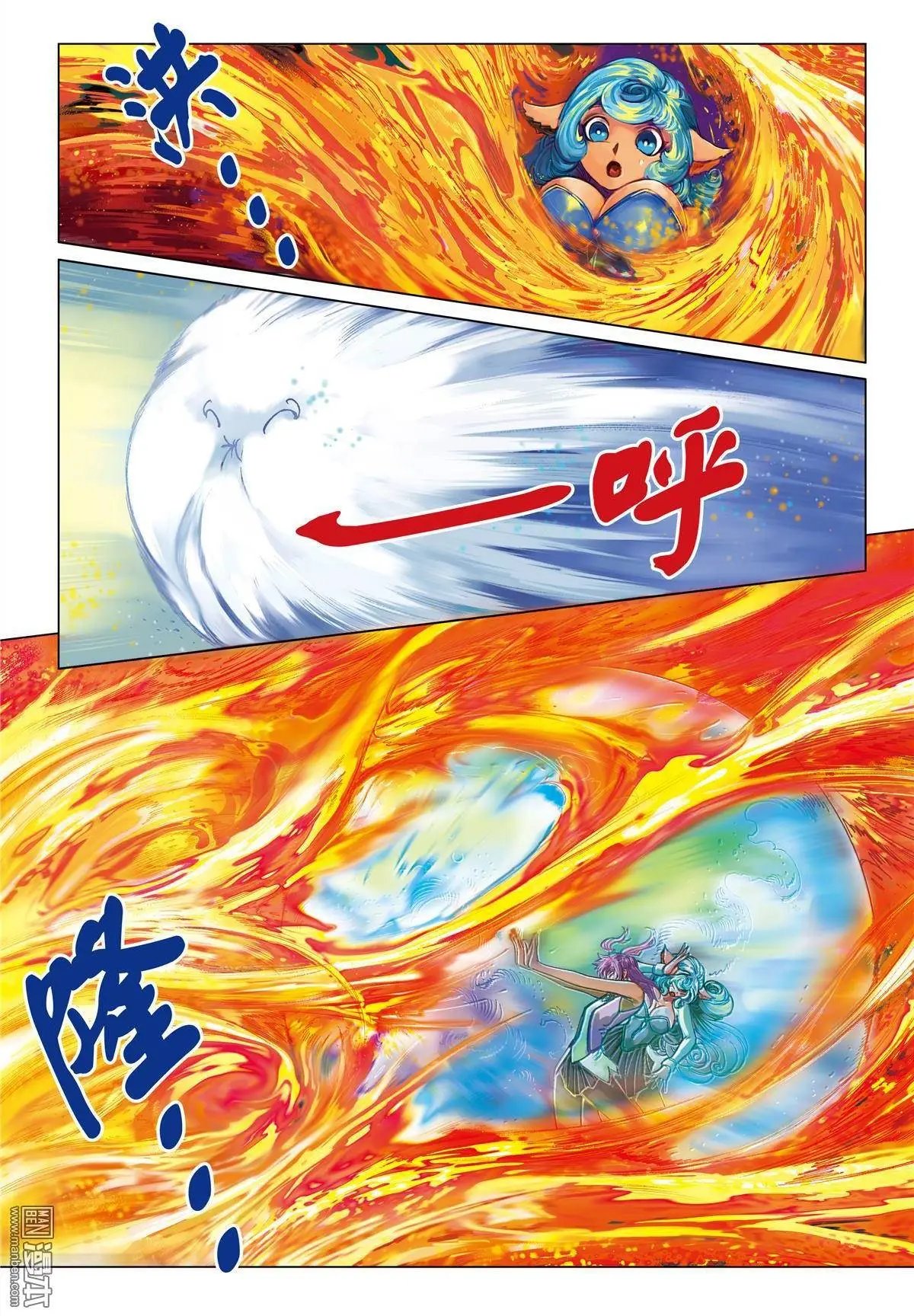 第31回 近卫四侍