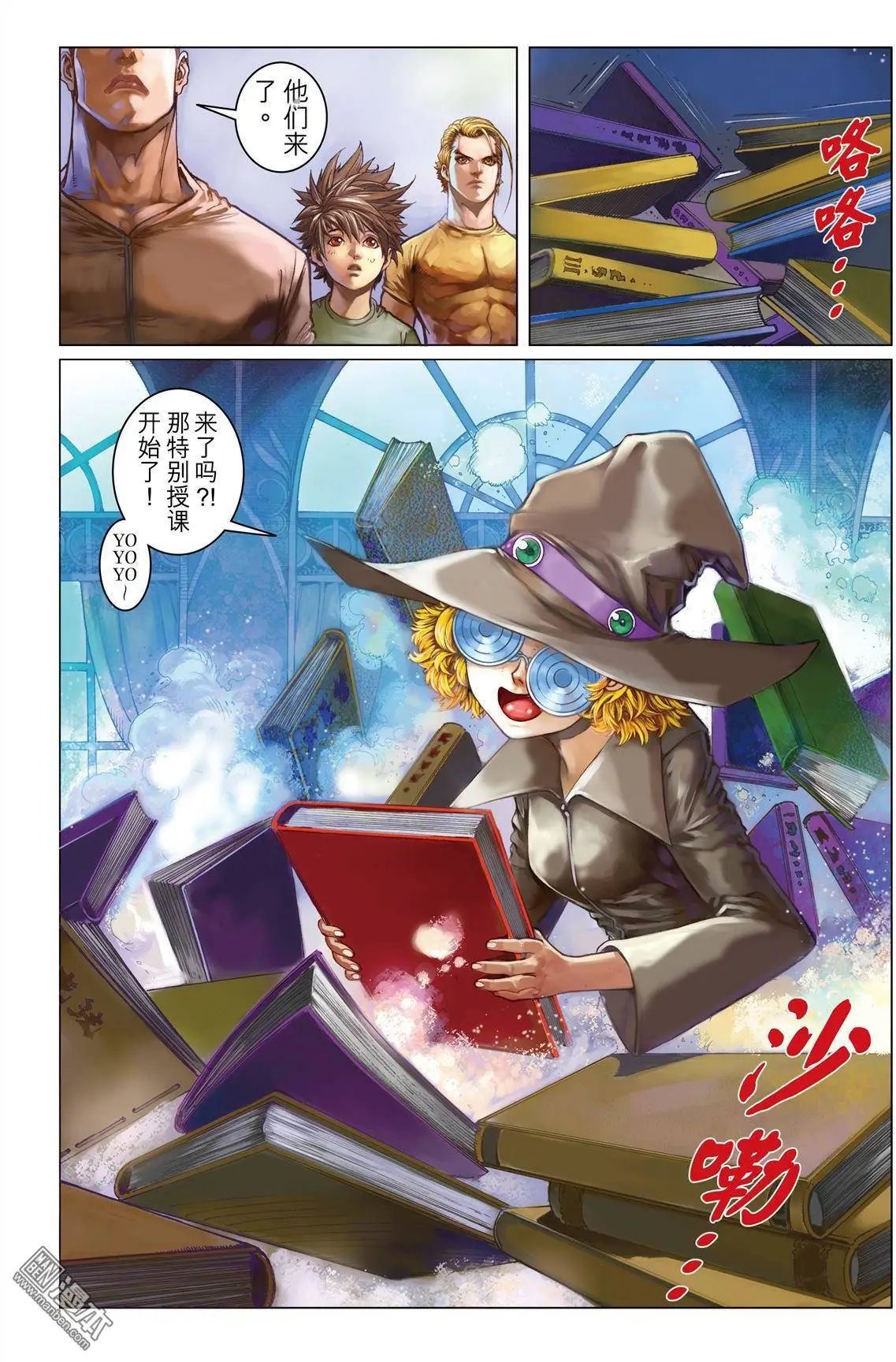 第7回 密室调教